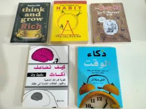 كتب بناء العادات و العقل و المال (عربي و إنجليزي)