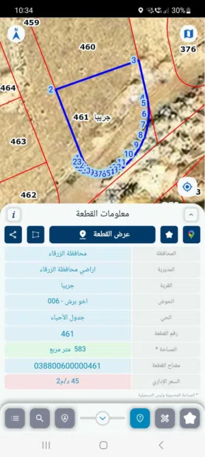 Residential Land for Sale in Zarqa Al Zawahra