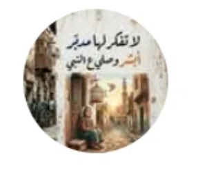 حمدي المصري 