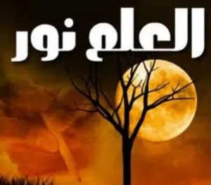 تدريس خصوصي للصف الثالث المتوسط