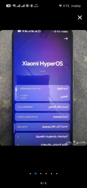 Xiaomi Other 512 GB in Al Riyadh