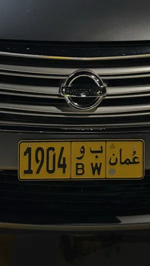 للبيع رقم رباعي
