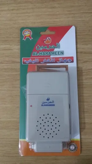 اذكار دينية للاستقبال عند فتح الباب