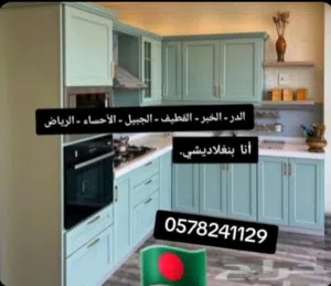 شركه رواء نجد. خدمتنا علي مدار الساعة. شركة نقل عفش نقل اثاث مع الفك والتركيب داخل وخارج المنطقه الش
