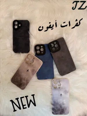 كڤرات أيفون ( 15/16 )