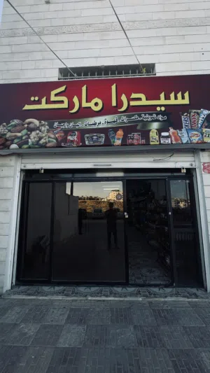 محل للبيع لعدم التفرغ ، العنوان : طبربور - حي الغابة