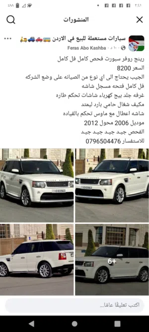 مطلوب معلم بناشر