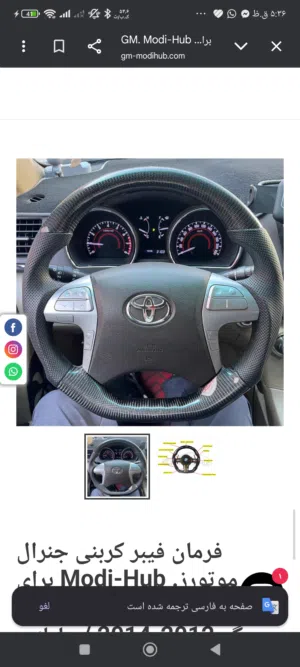 for Toyota Camry 2007/ 2011 and corolla 2008/2023