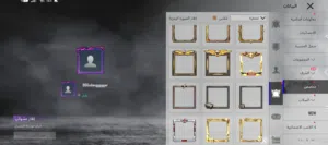 حساب ببجي للبيع