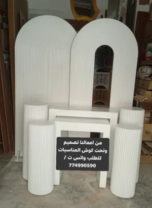 تصميم وتنفيذ اعمال الكوش