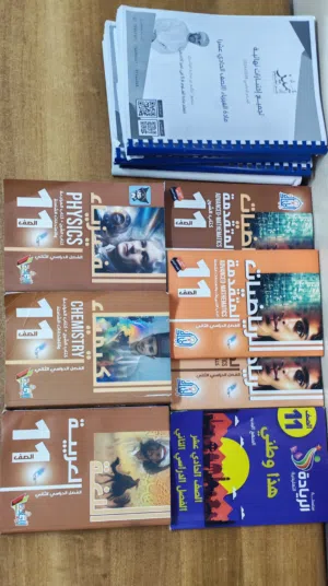 كتب الاجادة و الريادة و ملفات للاختبارات النهائيه للصف الحادي عشر