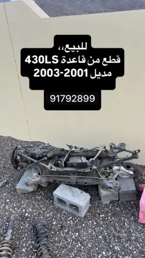 للبيع دفريشن 430