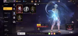 Free Fire Accounts and Characters for Sale in Al Sharqiya