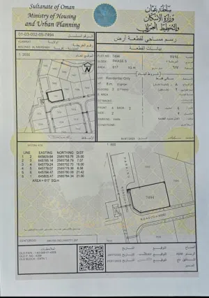 Residential Land for Sale in Muscat Amerat