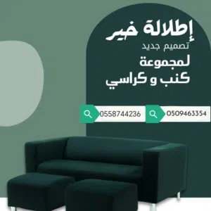 محمد الجحباني 