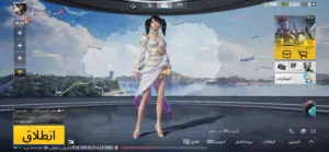 حساب ببجي للبيع او تبديل