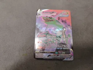 بطاقات بوكمون