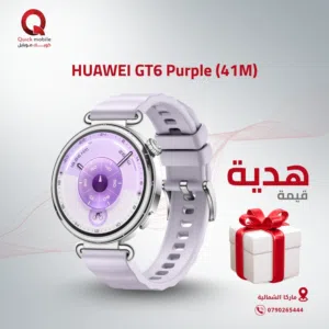 HUAWEI WATCH GT6 PURPLE ( 41M ) NEW /// ساعة هواوي جي تي 6 لون نهدي مقاس 41 الجديد