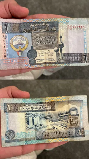 للبيع دينار عام 1968