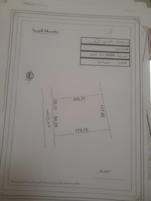 Mixed Use Land for Sale in Benghazi Sidi Faraj