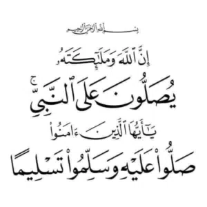 أبو محمد 