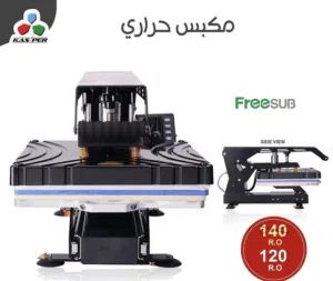 محتاجه ممول مشروع بسيط