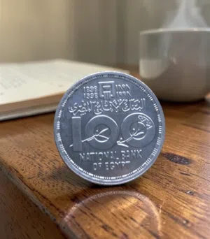 عملة 5 جنيه فضة 1998 مرور 100 عام على تأسيس البنك الأهلي المصري