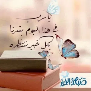 احمد البطاشي