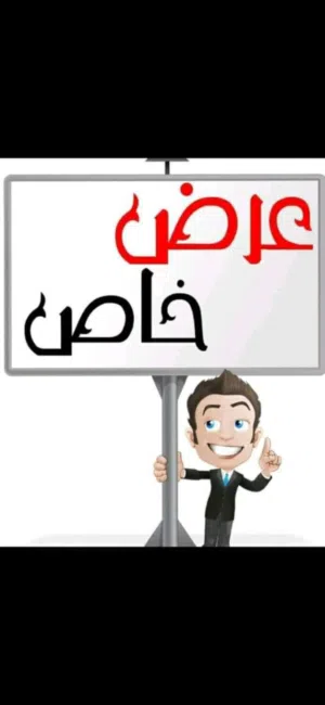 منزل في الماجوري للبيـــــــــــــع بالقرب من مدرسة السيدة زينب
