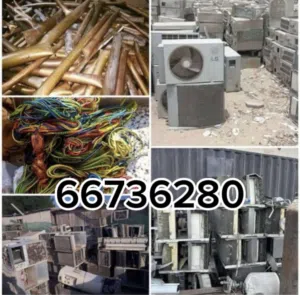 We are buying used working and damage ac.