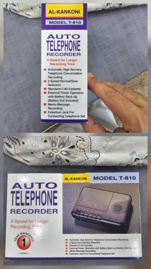 مسجل صوت هاتف