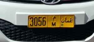 number want to sell