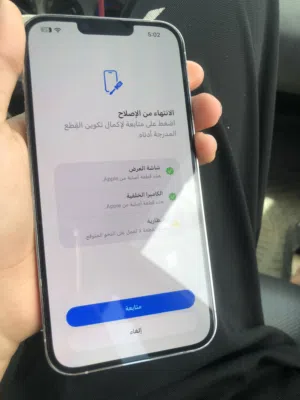 للبيع مستعجل بـ سعر2750 جهاز ربي يبارك