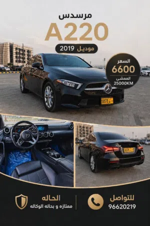Mercedes-Benz A220 2019