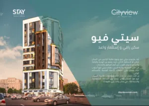 121 m2 3 Bedrooms Apartments for Sale in Muscat Al Maabilah