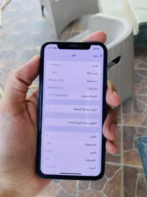 Apple iPhone 11 Pro 64 GB in Tripoli