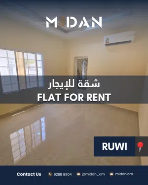 Ground Floor 3 Bedroom Apartment for Rent in Ruwi