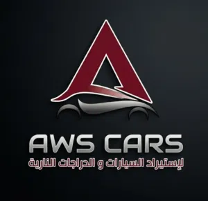 أوس كارز 