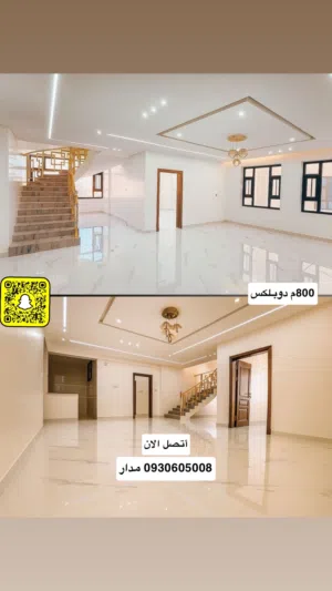 فيلا للبيع في نوفليين