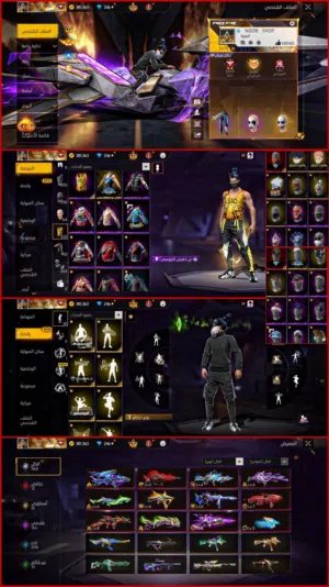 Free Fire Accounts and Characters for Sale in Alexandria