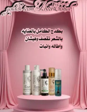 منتجات ايجي بيوتي للعنايه بالشعر