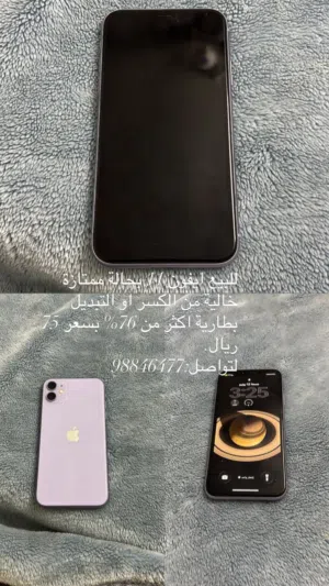 Apple iPhone 11 64 GB in Al Dakhiliya
