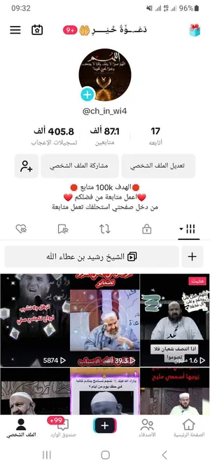 Social Media Accounts and Characters for Sale in Qalqilya