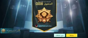 علي العراقي 