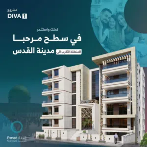 113 m2 2 Bedrooms Apartments for Sale in Ramallah and Al-Bireh Sathi Marhaba