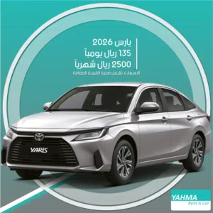 Sedan Toyota in Jeddah