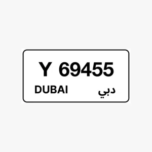 Number plate for sale