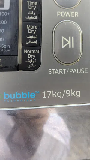 17 kg SAMSUNG  Wash/Dry  غساله سامسنج مع تجفيف