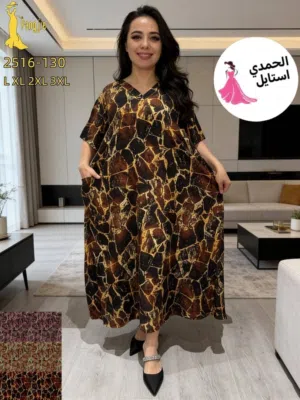 جلباب هزاز سعودى