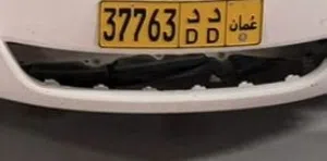 لوحة أرقام مركبة مميزة فريدة باللغة العربية للبيع